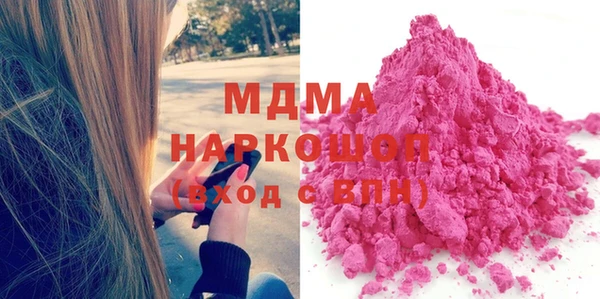 мефедрон VHQ Бугульма