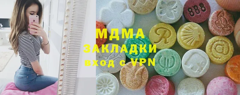 MDMA Molly Чёрмоз